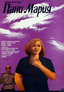 Пани Мария (1979)