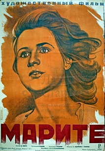 Марите (1947)