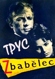 Трус (1961)