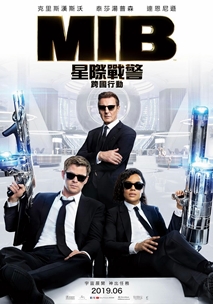 Люди в чёрном: Интернэшнл (2019)